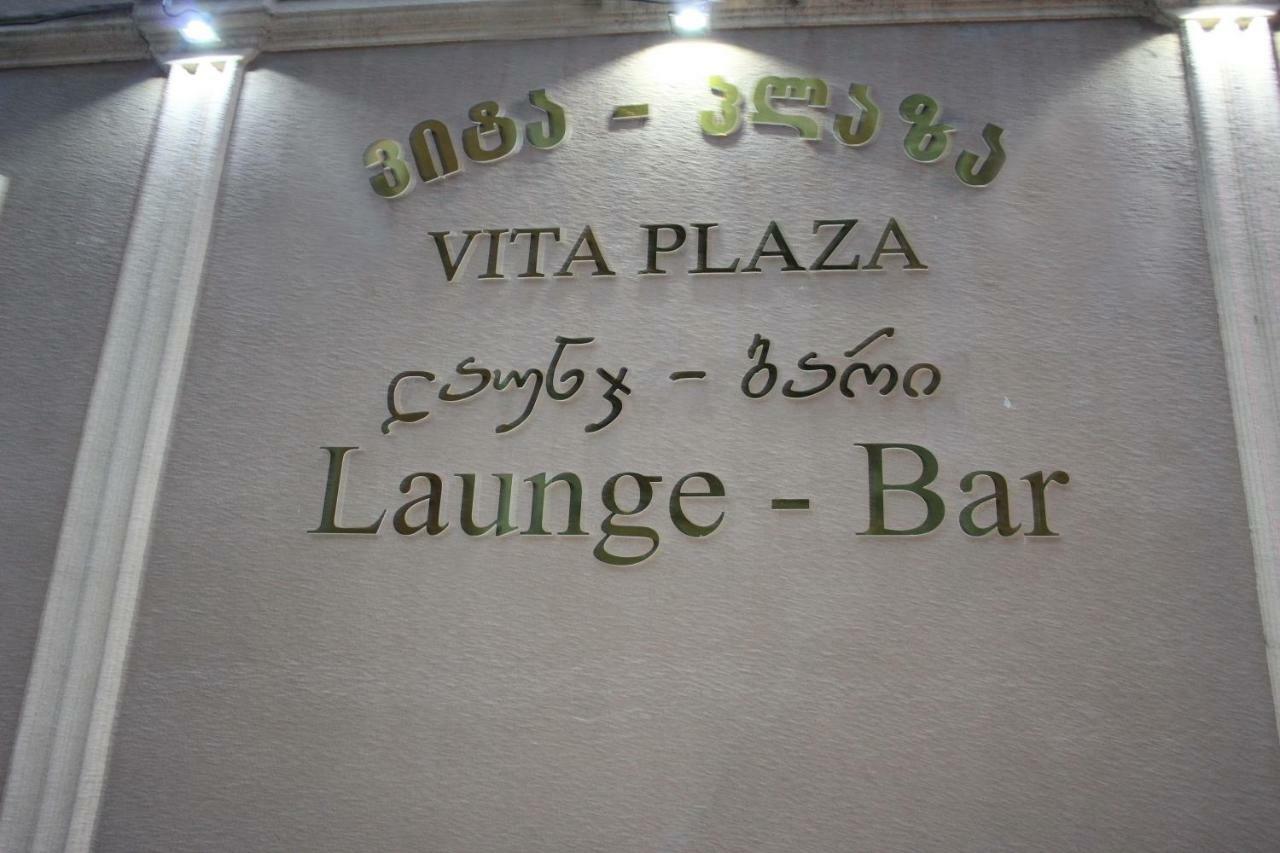 Vita Plaza Тбілісі Екстер'єр фото