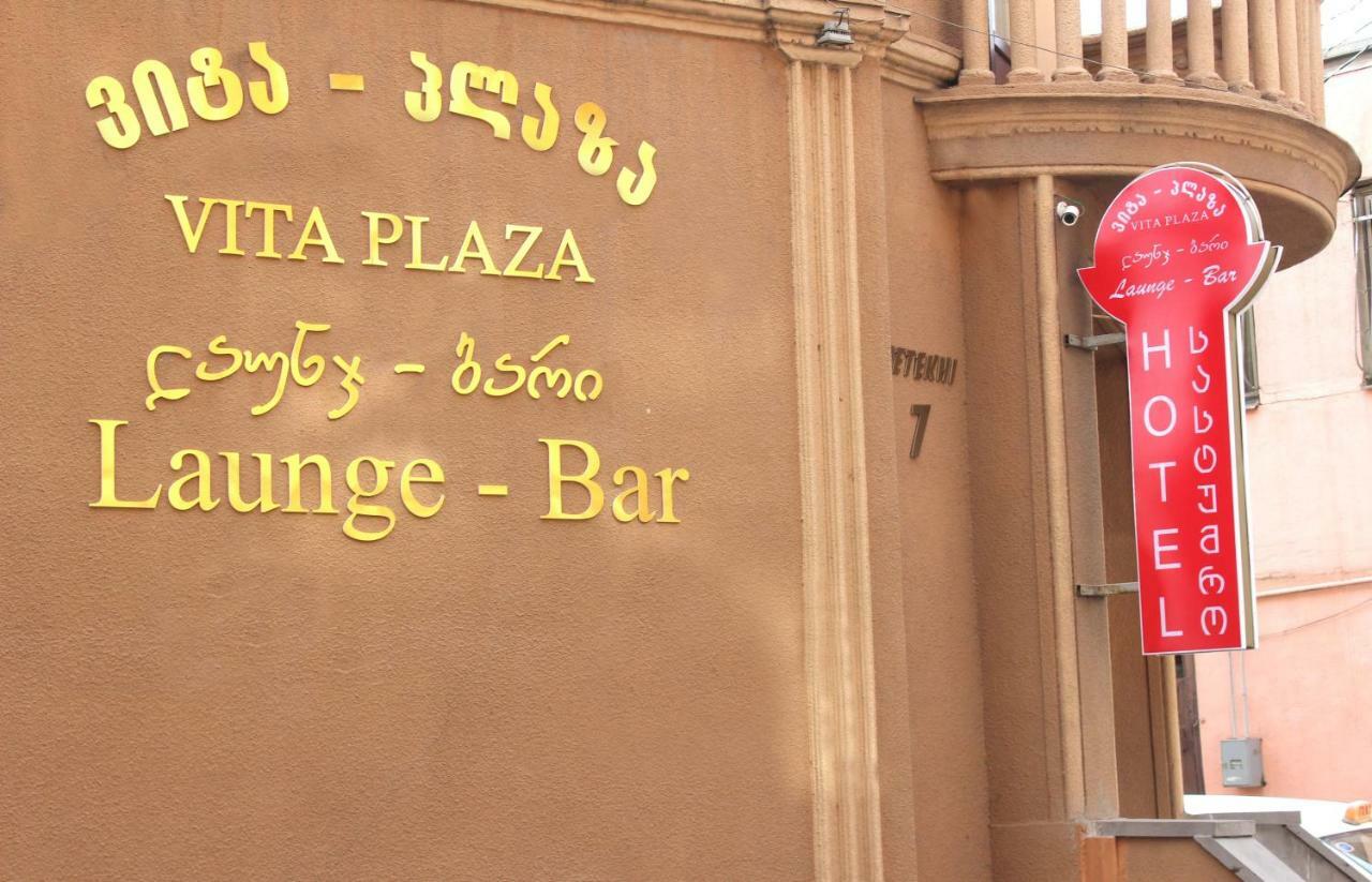 Vita Plaza Тбілісі Екстер'єр фото